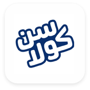 سن كولا