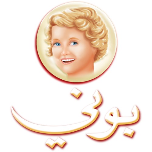بوني