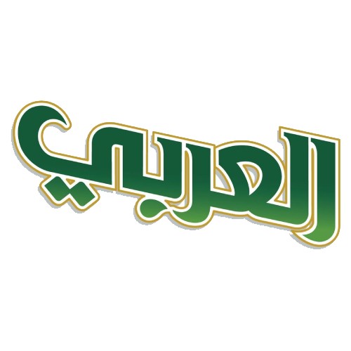 العربي