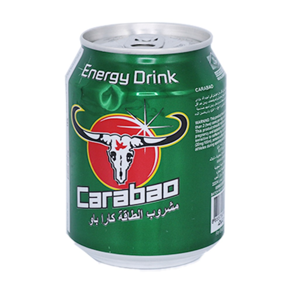 كاراباو 250 مل