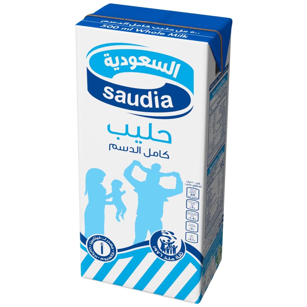 السعودية حليب كامل الدسم 500 مل