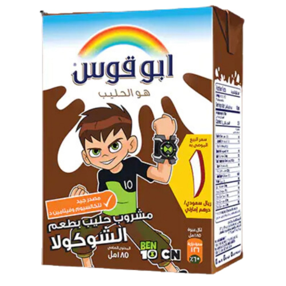ابو قوس حليب شوكولاتة 185 مل