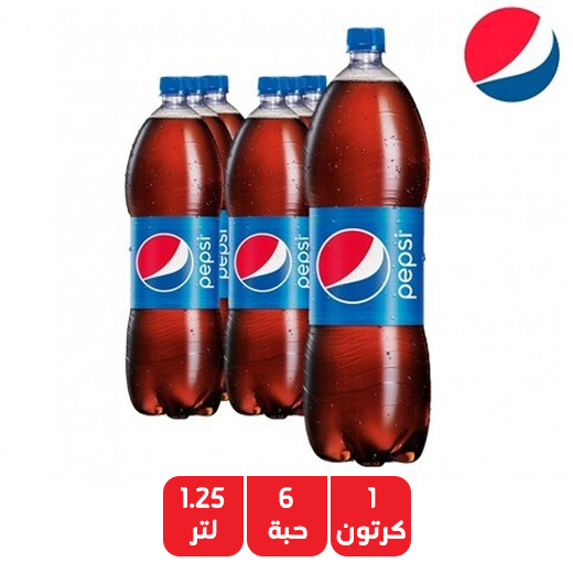 بيبسي 2.25 لتر