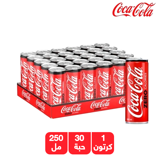 كوكا كولا زيرو 245 مل